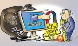 浦北诈骗最新爆料视频,视频曝光惊人内幕